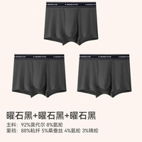 Lee Cooper 男士50支莫代尔7A抗菌桑蚕丝底裆内裤 3条装