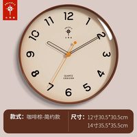 北极星 石英钟家用客厅家用卧室钟表静音创意现代简约2026挂墙挂钟