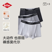 Lee Cooper 男士内裤50支莫代尔7A抗菌桑蚕丝底裆亲肤透气平角裤四角裤头裤衩 曜石黑、沙漠棕、海鸥灰