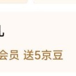 入会5京豆 卡珀尼眼镜旗舰店