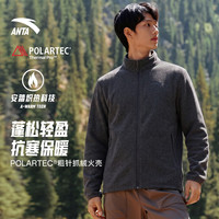 安踏 火壳抓绒衣Polartec Pro丨保暖外套男冬季运动户外夹克