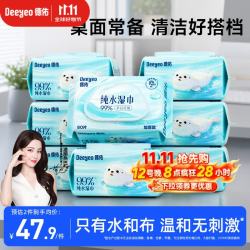 德佑 纯水湿巾加厚装 80抽*8包 湿巾大包婴儿湿纸巾弱酸离子水无酒精