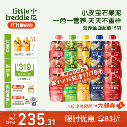小皮 宝宝果泥 85g*15袋 6月+