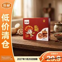 卤门家族 卤藕片香辣味26g*20袋/1盒
