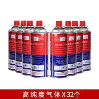 SEAROCK海岩 卡式炉长气罐 250g*4瓶 丁烷燃气