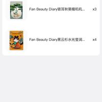 订单截图缩略图