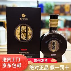 习酒 窖藏1988鉴赏VIP酱香型53度口粮白酒375ml 53度 375mL 1瓶 习酒窖藏1988鉴赏VIP酱香型53度口粮酒黑