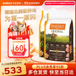 百利 天然百利无谷鸡肉进口全猫幼猫干粮11磅*2包 效期27年10月