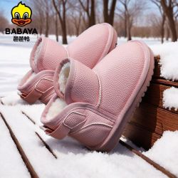 Babaya 童鞋儿童雪地靴加绒防寒棉靴中大童女孩雪地棉加厚百搭鞋子