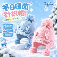 迪士尼 女童秋冬针织帽儿童双层加厚加绒双层保暖帽子艾莎公主冬季