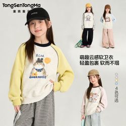 童森童马 女童卫衣套装超好看春季2026新款洋气大童装上衣秋季衣服