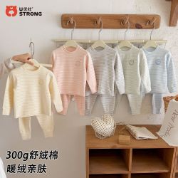 优壮 儿童无骨300g舒绒棉家居服套装男女宝中大童保暖内衣秋冬睡衣