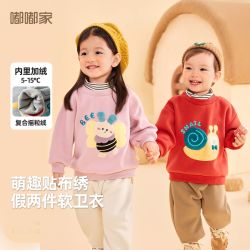 嘟嘟家 宝宝半高领卫衣冬装保暖男童假两件绒衫冬季新款女童童装潮