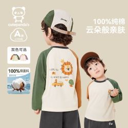 咔咔熊猫 婴儿衣服男女小童插肩袖长袖t恤春秋宝宝打底衫儿童上衣