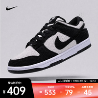 耐克 2025年男子NIKE DUNK LOW RETRO SE运动休闲鞋 IB2990-100 43