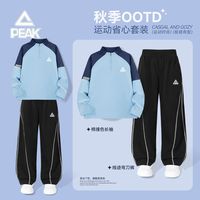 百亿补贴：匹克 童装男童秋套装2026新款儿童耐磨长袖t恤男大童运动秋装薄