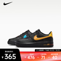 耐克 2026年AIR FORCE 1 BB WIN (GS)休闲鞋 IM7742-001 35.5
