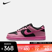 耐克 2026年NIKE DUNK LOW SE (GS)休闲鞋 IO0319-600 40