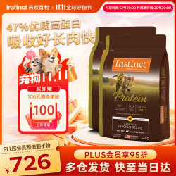 百利 天然百利高蛋白猫粮进口鸡肉全猫幼猫粮10磅/4.5kg*2包