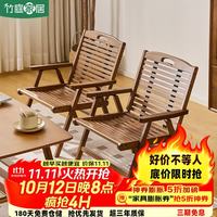 竹庭 折叠休闲椅子家用懒人躺椅阳台靠背椅楠竹凉椅户外便携式露营餐椅 雅望休闲椅