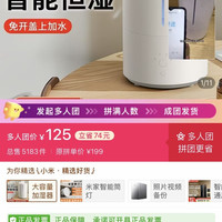 小米 米家智能除菌加湿器2小型家用静音卧室桌面大容量