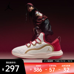 耐克 春季JORDAN 23/7.2 EASYON SE (GS)休闲鞋 IQ1114-171 40