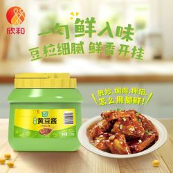 欣和 葱伴侣黄豆酱1.8KG家用炸酱面调味豆瓣酱拌面下饭酱