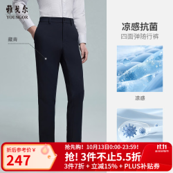 雅戈尔 休闲裤男商务休闲水洗裤裤子自然垂顺易打理 藏青VCHZ313023FWA 30 165/74A