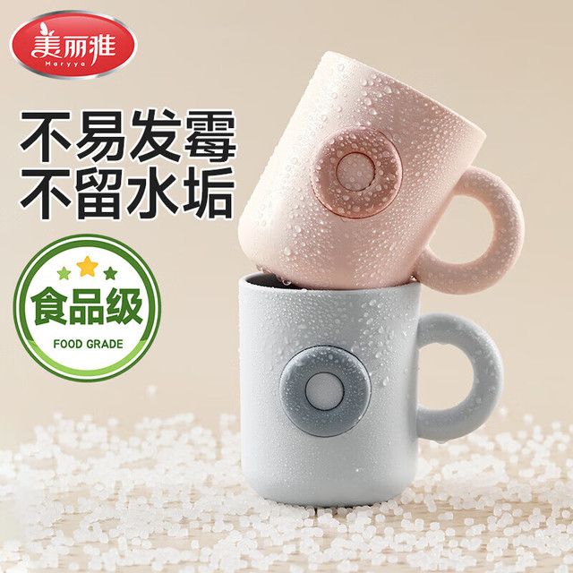 美丽雅 漱口杯不易发霉情侣刷牙洗漱杯子成人家用牙缸水杯牙刷收纳