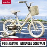 百亿补贴：小阿星儿童自行车男女孩3-6-8-9-10岁小孩童车中大童宝宝脚踏单车