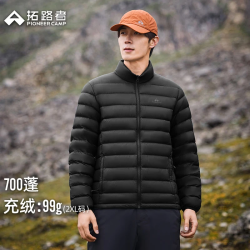 拓路者 700蓬立领羽绒服 男款 秋季新款轻薄90绒黑色