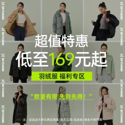 冬季女款2026新款连帽中长款加厚保暖运动外套