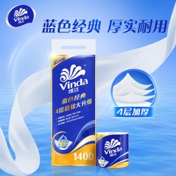 Vinda 维达 蓝色经典系列 有芯卷纸
