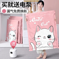 昂图 真空压缩收纳袋衣服衣物整理电泵抽气装被子棉被羽绒服密封打包袋