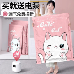 昂图 真空压缩收纳袋衣服衣物整理电泵抽气装被子棉被羽绒服密封打包袋