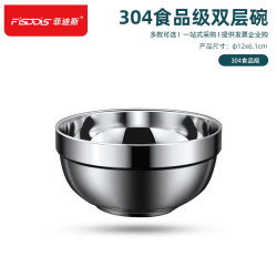 菲迪斯 304不锈钢双层防烫碗商用快餐米饭汤碗食堂打饭碗 12cm