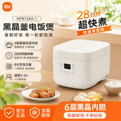 米家 小米电饭煲 0氟涂层钛胆不粘4L/3L IH加热3D压力智联多功能电饭锅煮饭煮粥 P1