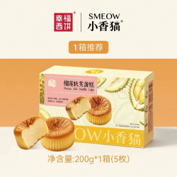 幸福西饼 小香猫苏丹王榴莲软芙蛋糕（55%鲜鸡蛋+5%苏丹王榴莲）