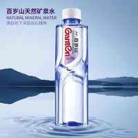 百岁山 天然矿泉水饮用水纯净水348ml*4瓶