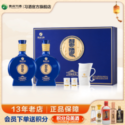 习酒 窖藏 感恩98 53%vol 酱香型白酒 500ml*2瓶 礼盒装