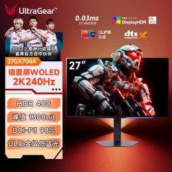 LG 27GX704A OLED面板 2K 240Hz 电竞显示器