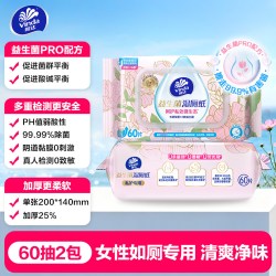 维达 吾皇IP湿厕纸