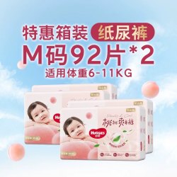 好奇 铂金装系列 纸尿裤 XL32片*2包