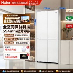 海尔 BCD-539WGHTDEDSDU1 双变频风冷无霜 四开门冰箱