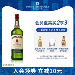Jameson 40%vol 500ml 调和型威士忌