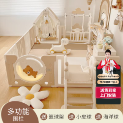 TEOK婴儿游戏围栏地上爬行垫客厅宝宝学步爬爬垫防护栏栅栏家用游乐园 月亮熊1.8*2.0+4.5cm垫子