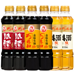 巧媳妇 生抽料酒陈醋500ml*6瓶