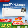 格力 云舒氧Pro系列 KFR-26GW/NhHm1BG 新一级能效 壁挂式空调 大1匹