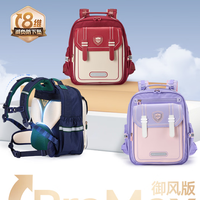 卡拉羊 8维减负不下坠云朵书包 CX2262