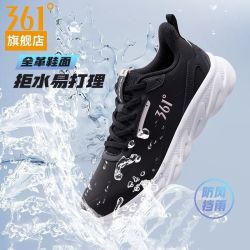 361° 运动鞋女鞋秋季皮面防水休闲鞋跑鞋减震防滑革面跑鞋健步鞋
